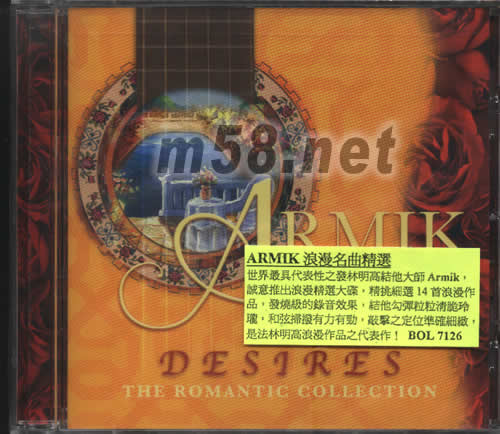 DESTRES 浪漫名曲精選專輯正面圖片