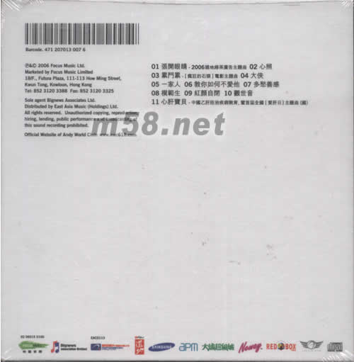 聲音專輯背面圖片