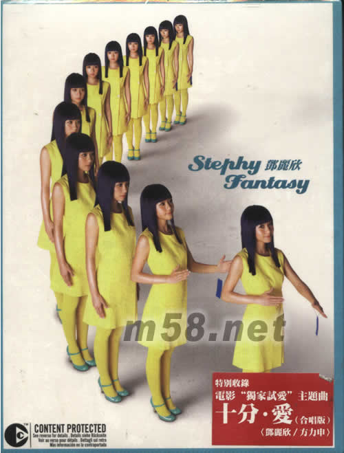 十分愛(合唱版)專輯正面圖片