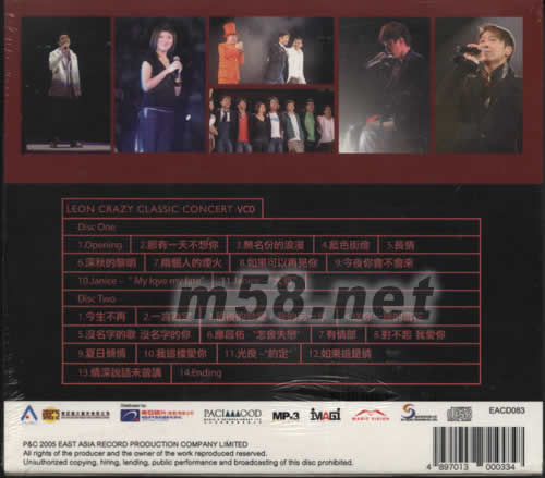 LEON CRAZY CLASSIC CONCERT 卡拉OK VCD專輯背面圖片