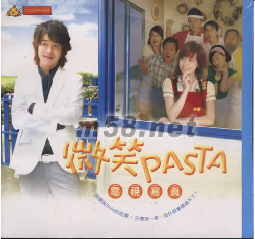 微笑PASTA電視寫真專輯正面圖片
