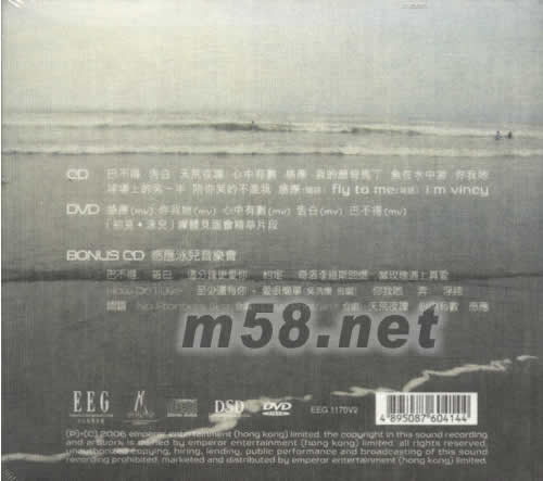 感應泳兒CD+DVD版專輯背面圖片