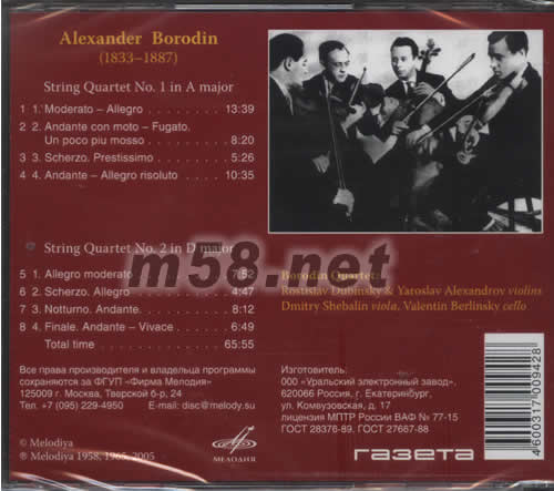 STRING QUARTETS NOS 1&2專輯背面圖片