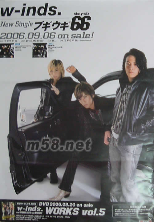 ブギウギ66原版海報海報正面圖片