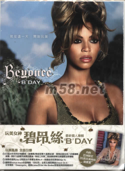 B‘DAY(臺灣版)專輯正面圖片