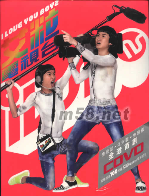 艾粒電視臺CDVD專輯正面圖片