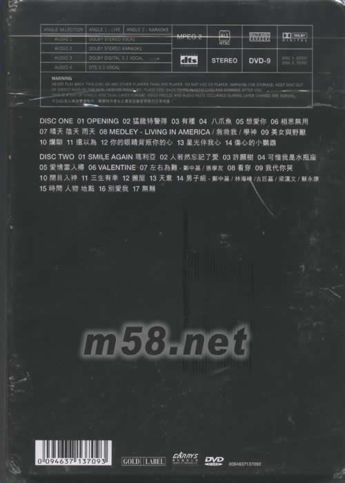 鄭中基演唱會卡拉OK 2006 DVDDVD背面圖片