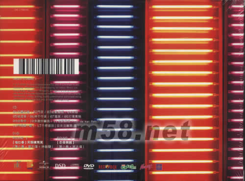 斗CD+DVD專輯背面圖片