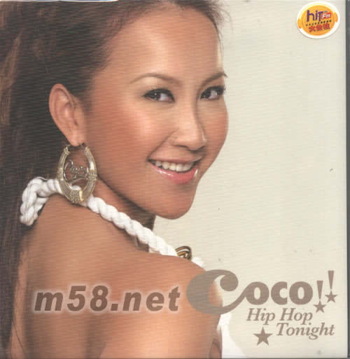 要定你(臺灣7-11預購版)贈品正面圖片