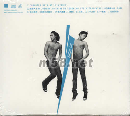 Shine On專輯背面圖片