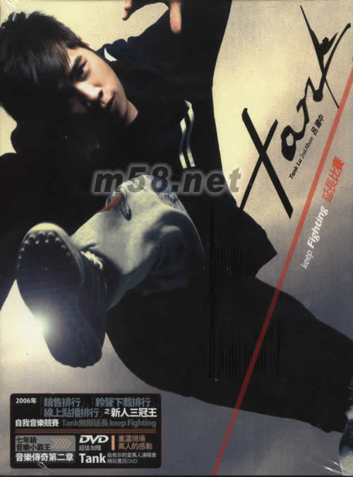 延長比賽專輯正面圖片