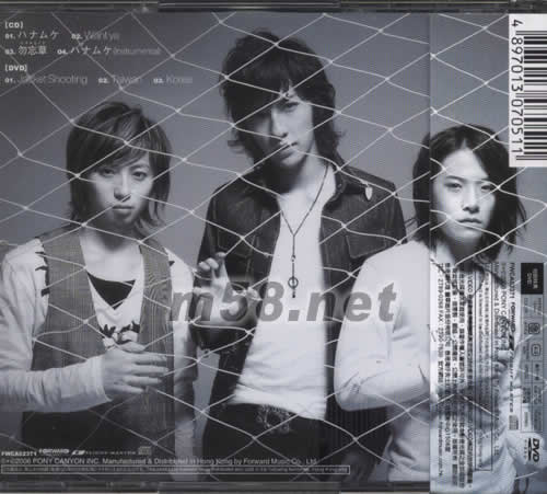 餞別(海外版)專輯背面圖片