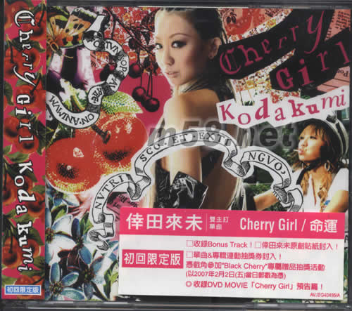 CHERRY GIRL 命運(yùn)(CD+DVD海外初回限定版)專輯正面圖片