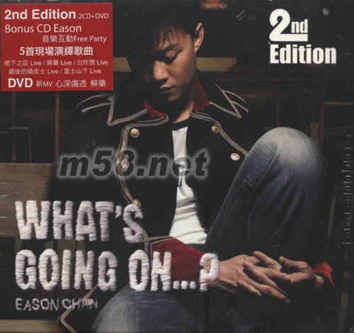 WHAT‘S GOING ON(第二版)專輯正面圖片