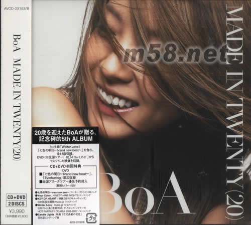 Made In Twenty(CD+DVD日本版)專(zhuān)輯正面圖片