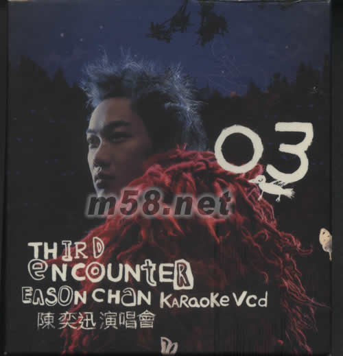 Third Encounter Live KARAOKE VCD專輯正面圖片