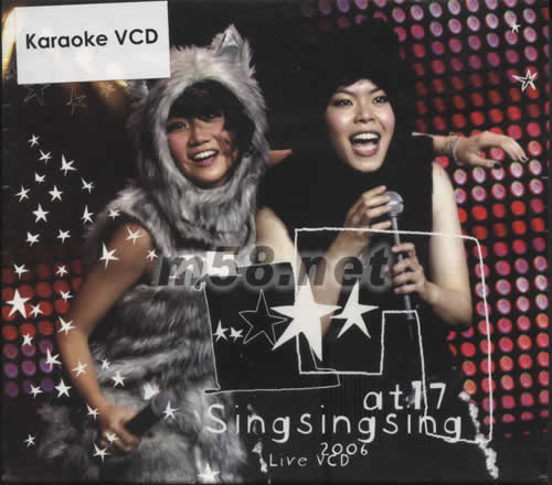 2006 Live VCD專輯正面圖片