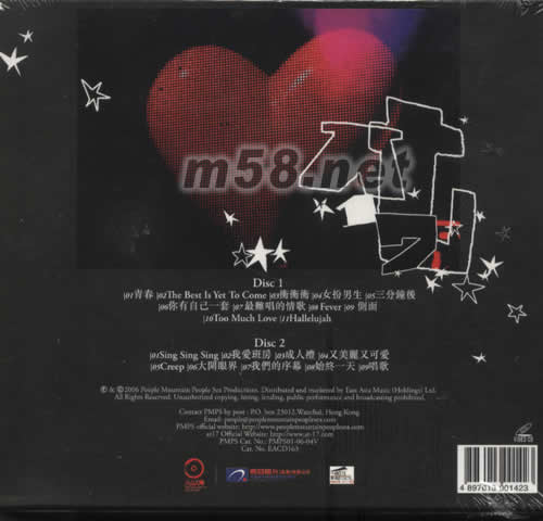 2006 Live VCD專輯背面圖片