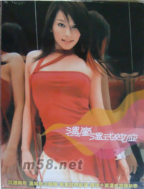 溫式效應(yīng)專輯正面圖片