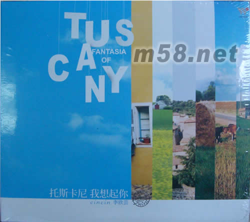 托斯卡尼 我想起你 李欣蕓專輯正面圖片