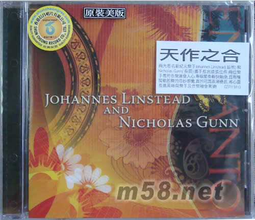天作之合JOHANNES LINSTEAD & NICHOLAS GUNN專輯正面圖片