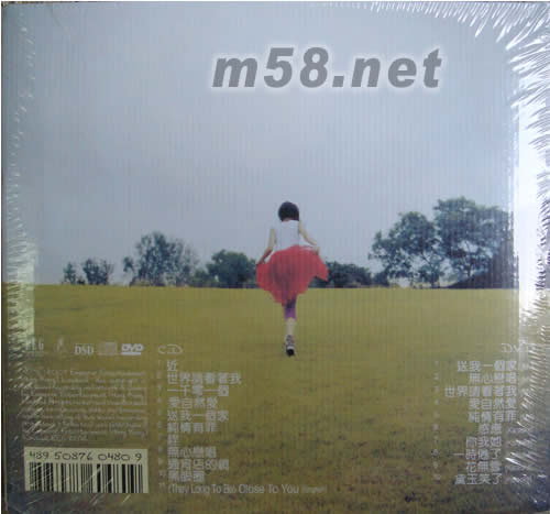 Close To You (CD+DVD)專輯背面圖片