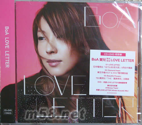 Love Letter (CD+DVD臺灣初回版)專輯正面圖片