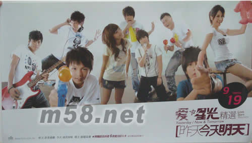 愛 星光精選 昨天 今天 明天原版海報海報正面圖片