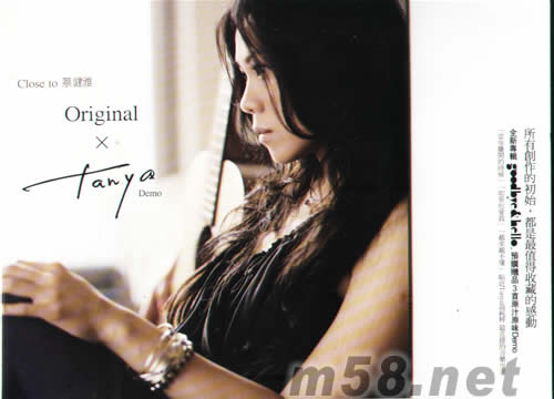 Goodbye&Hello(臺灣預購版)贈品正面圖片