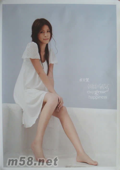 幸福氧氣(臺(tái)灣預(yù)購(gòu)版)海報(bào)正面圖片