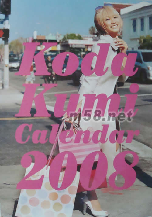 2008年倖田來未寫真月歷(日本版)月歷封面圖片