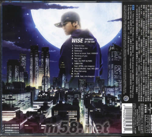 CHILDREN OF THE SUN太陽之子(臺灣版)專輯背面圖片