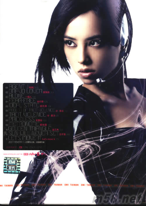 特務(wù)J (臺(tái)灣唱片行預(yù)購版)(音樂獨(dú)占盤)專輯背面圖片