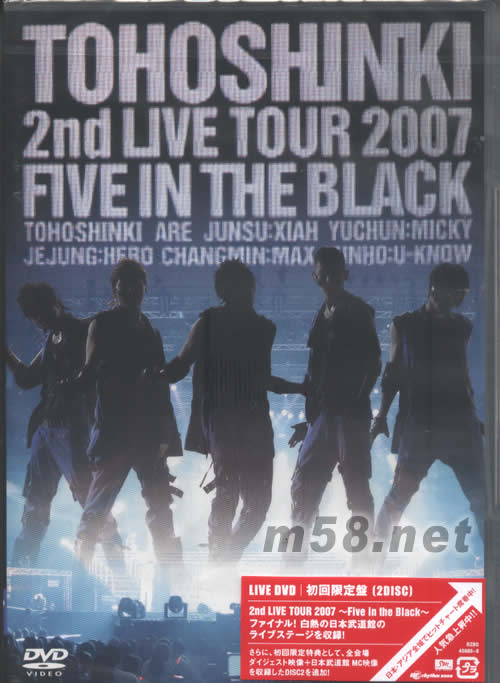 Five in the Black 2nd LIVE TOUR 演唱會DVD(日本初回限定盤)DVD正面圖片