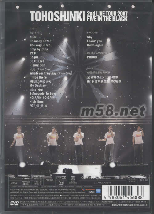 Five in the Black 2nd LIVE TOUR 演唱會DVD(日本初回限定盤)DVD背面圖片