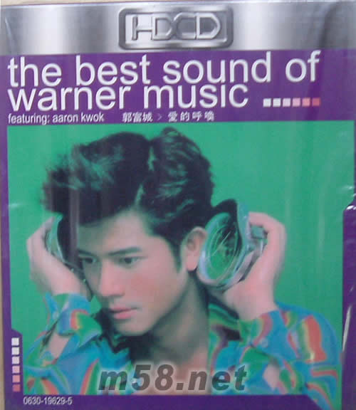 愛的呼喚專輯正面圖片