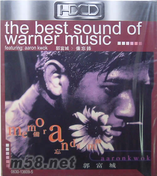 備忘錄專輯正面圖片