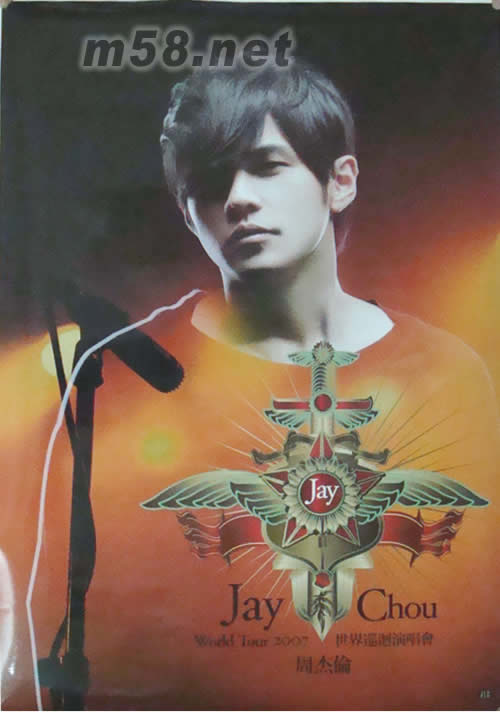 2007年世界巡回演唱會系列紀念海報組海報正面圖片