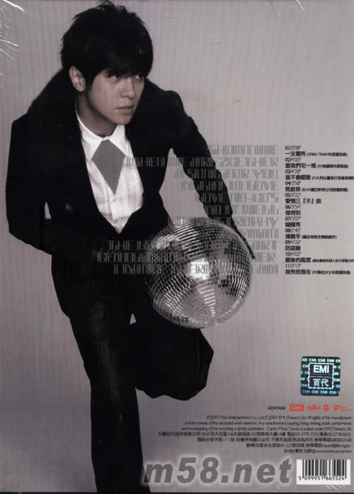 舞所不在(臺灣版)專輯背面圖片