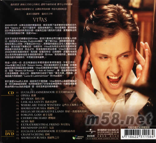 回家RETURN HOME(CD+DVD精裝預購盤)專輯背面圖片