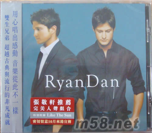 RYAN DAN雙生兄弟二重唱專輯正面圖片