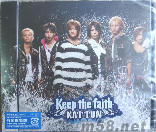 KEEP THE FAITH(日本版)專輯正面圖片