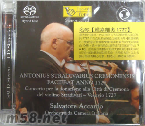 名琴(維素維奧1727)阿卡多演奏SACD專輯正面圖片