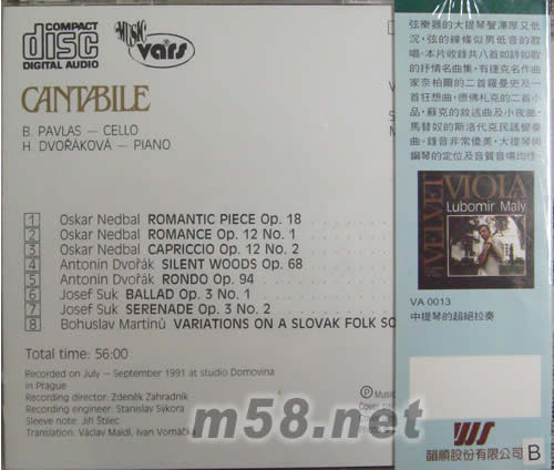 如歌似的行板專輯背面圖片