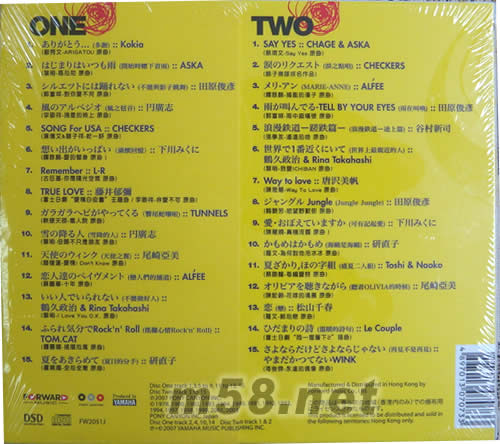 J POP BEST OF BEST 歌謠界精選專輯背面圖片