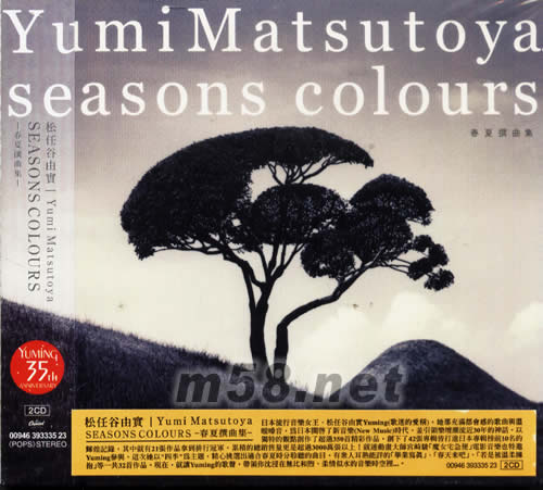 SEASONS COLOURS-春夏撰曲集(臺灣版)專輯正面圖片