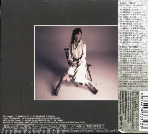 SEASONS COLOURS-春夏撰曲集(臺灣版)專輯背面圖片