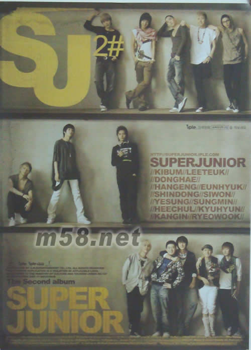 第二擊C版(韓版)海報正面圖片