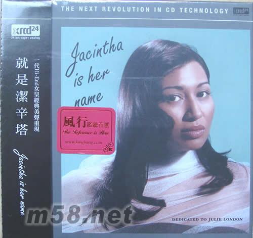 就是潔辛塔XRCD專輯正面圖片