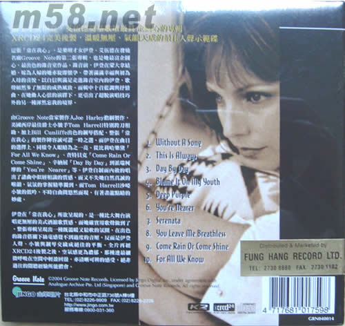 常在我心XRCD專輯背面圖片